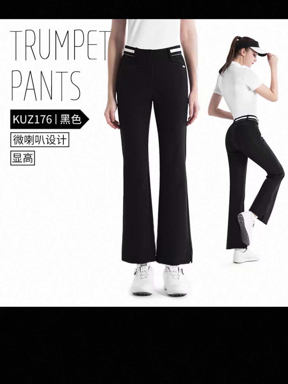 Women’s Black Trumpet Golf Pants -